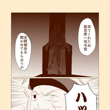 ハードケース本編④