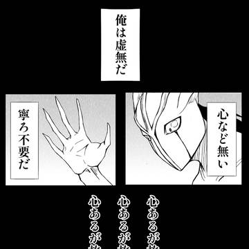 the colored tears