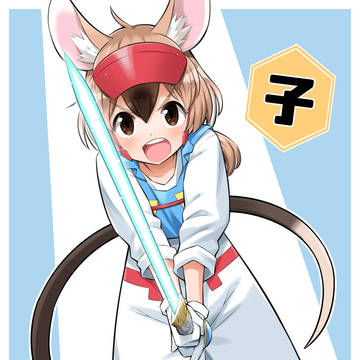 2020年年賀絵