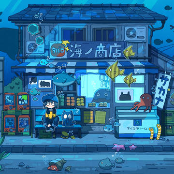 海ノ商店