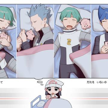 ギンガ団仮眠室