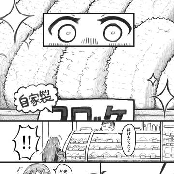 イグニッションゼロちゃんが寒い日にコロッケを食べるだけ