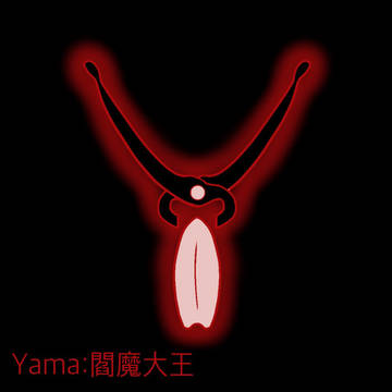 ヤマメモリ
