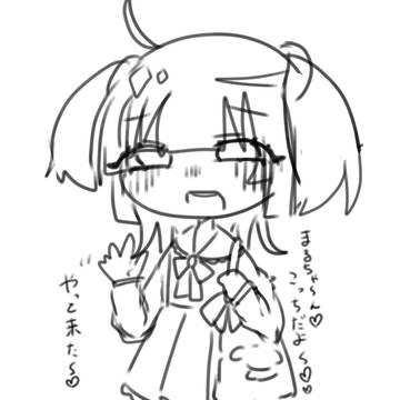 Twitterのやつ