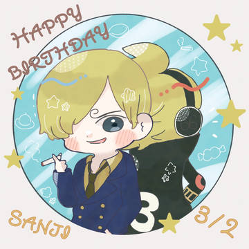 サンジ誕生祭2023