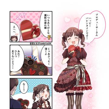 バレンタイン智代子🍫