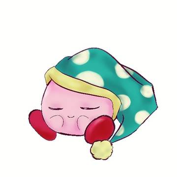 すやぁ…