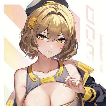 アニス