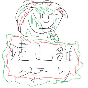 今日はひな祭りさ