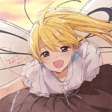 誕生日おめでとう！2023