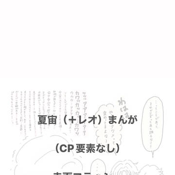 赤面フラッシュ　こうかばつぐん