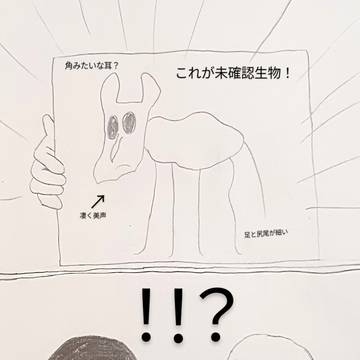 第10話挿絵