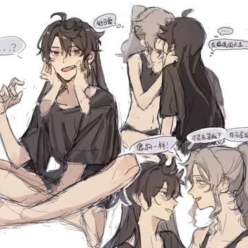 近岚律师事务所log
