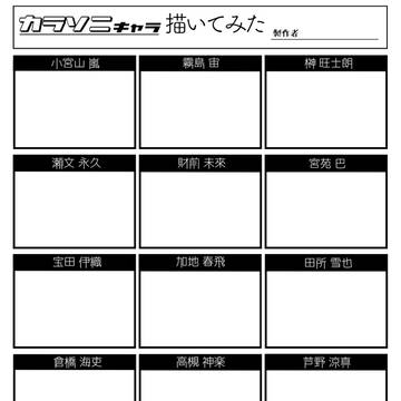 #tcsキャラ描いてみた