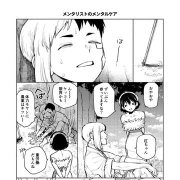 ゲンと杠