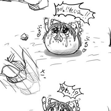 公園の赤ゆ