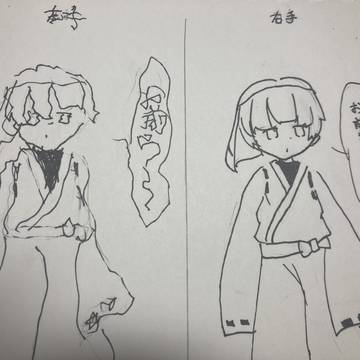 こwれwはwひwどwいwww