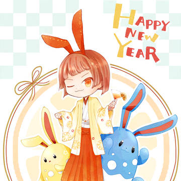 2023 🐰