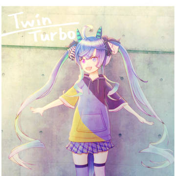 私服 ツインターボ