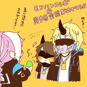ヤッター!!!!!!!!!!!!