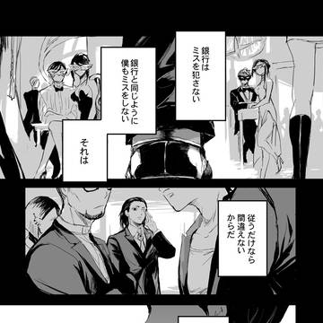 【JB】御手洗君がマフツ君へのクソでか感情を自覚する話
