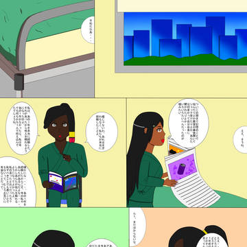 【ユリネ】No.10 エピローグ【交流】