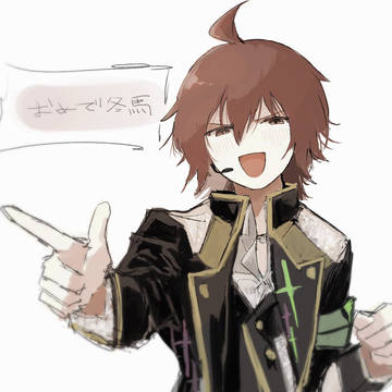 冬馬誕