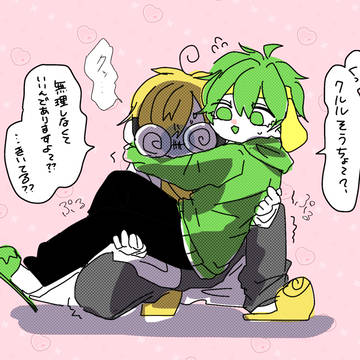 嫁を抱っこ