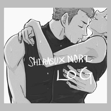 ◆白川log