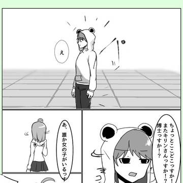 ハクナツ詰め