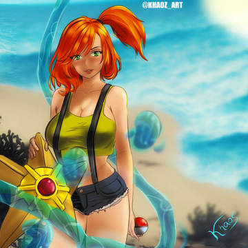 Misty's Sizzling Beach