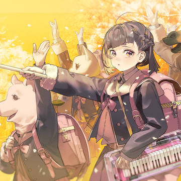 みんなで渡ろう