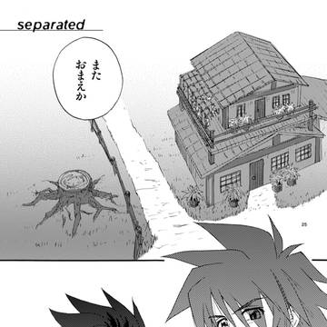 separated