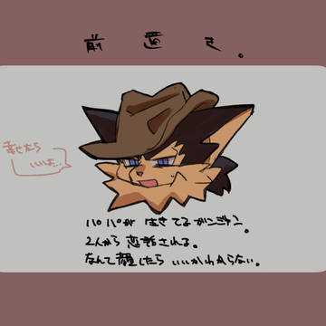 アカイロ