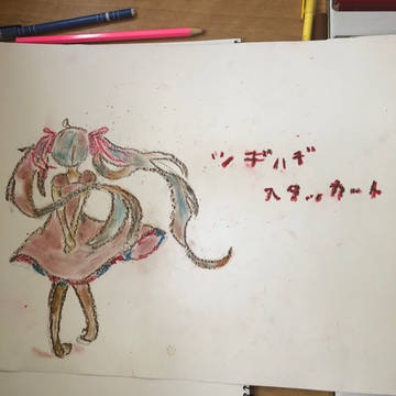 去年の夏イラスト
