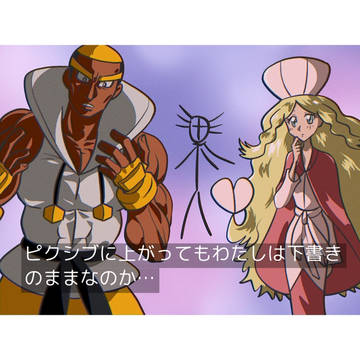 ポケモントレーナー詰め合わせ3