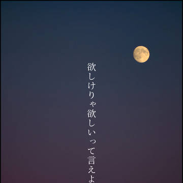 カカナル