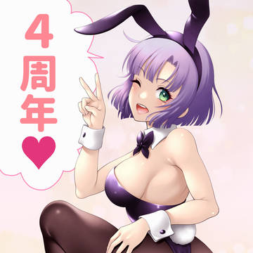 ランモバ4周年