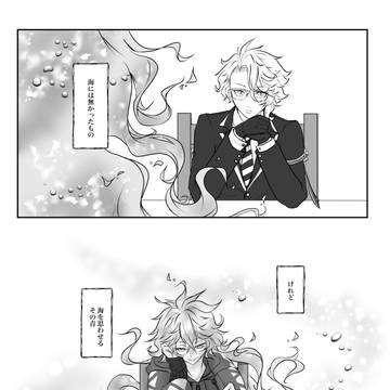 ヒトリジメ
