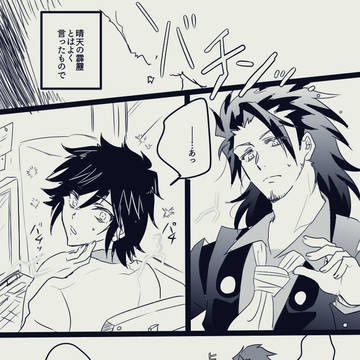 アルジュログ