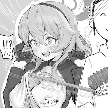 アコのポロリ事故①