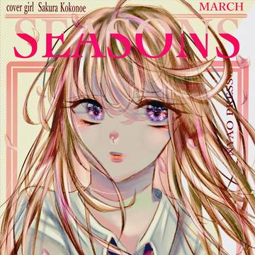 SEASONS March