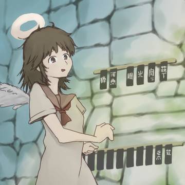ラッカ