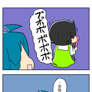 ブログ更新しました!