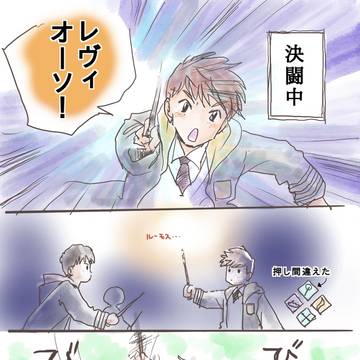 詠唱し直すのめんどいので