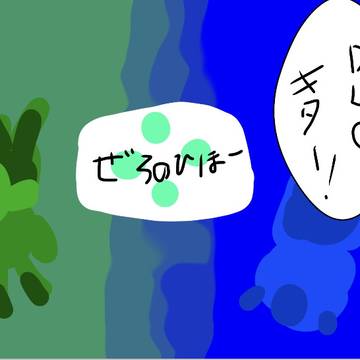 ﾃﾞｨｰｴﾙｼｰ出たぞーーー！！！