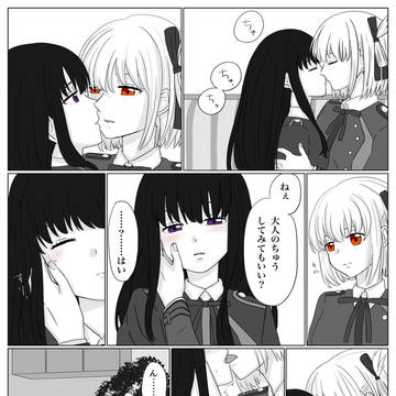 え！？！？！！？