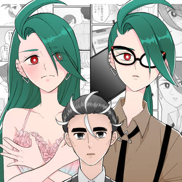 100日後に結婚するアオチリ②