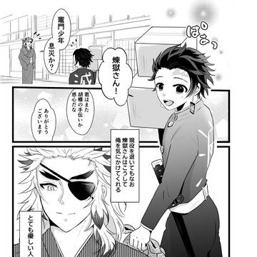 温泉に行く三人