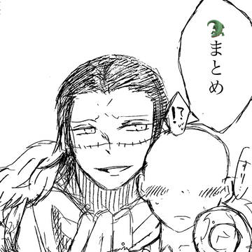🐊まとめた!